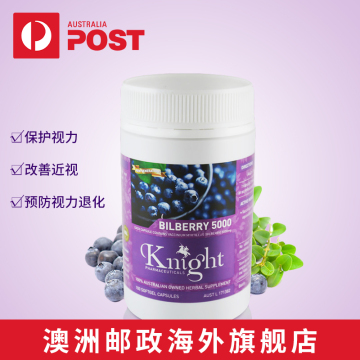 Knight蓝莓素护眼灵胶囊100粒营养保护改善视力澳洲保健品进口