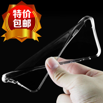 透明超薄苹果手机壳iphone6S硅胶壳TPU超薄透明壳苹果6sp全国包邮
