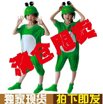幼儿园表演服装 小蝌蚪找妈妈系列  舞台游戏服装小青蛙演出服装