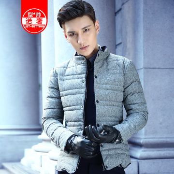 时尚韩版修身男冬季棉衣 拉链立领棉袄加厚男装外套新款英伦潮流