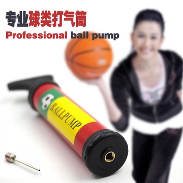 便携式打气筒篮球打气筒充气筒球皮球足球排球游泳圈玩具小打气筒