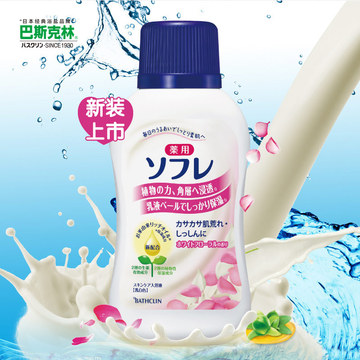 巴斯克林舒芙蕾入浴液百花香型720ml日本进口盐奶浴
