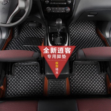 专用于2016款东风日产新逍客脚垫全包围 肖客汽车脚垫丝圈改装