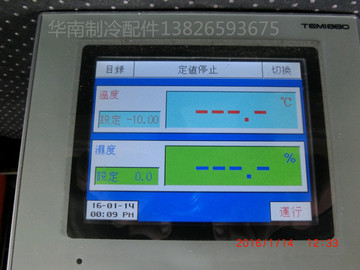 可程式温湿度控制器 TEMI880恒温恒湿控制器