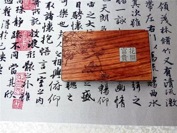 高档红木名片盒 名片夹 实用创意时尚古典商务出国送客户礼品