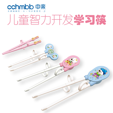 中亲儿童筷子餐具学习筷训练筷宝宝练习儿童辅助筷子纠正筷子包邮