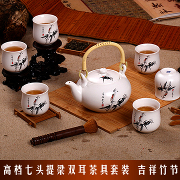 正品景德镇陶瓷7头提梁整套茶具套装特价包邮水杯子茶壶吉祥竹节