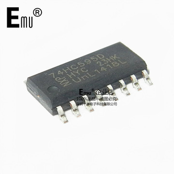 Emu丨74HC595D 8位 寄存器 锁存器 贴片SOP16 74系列 国产