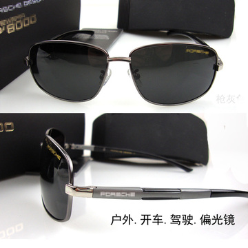 新款男士偏光眼镜B8710 小长方款内镀膜防紫外线太阳镜