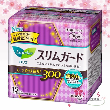 [桜]日本代购 KAO花王乐而雅超薄 夜用300mm卫生巾15片 无荧光剂