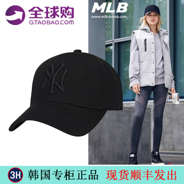 韩国MLB正品NY棒球帽鸭舌帽洋基队帽子男女夏季韩版帽子