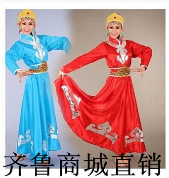 蒙古族演出服装 女/舞蹈服装 朝鲜舞蹈裙 蒙古袍少数民族服装
