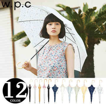 日本w.p.c清爽防晒防紫外线超轻日本森女范儿长柄遮阳伞-多款可选