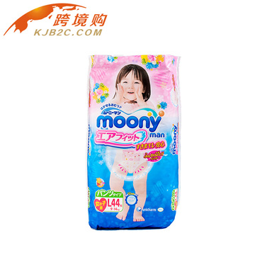日本进口 moony尤妮佳拉拉裤女 L44片 女宝宝尿不湿轻薄透气