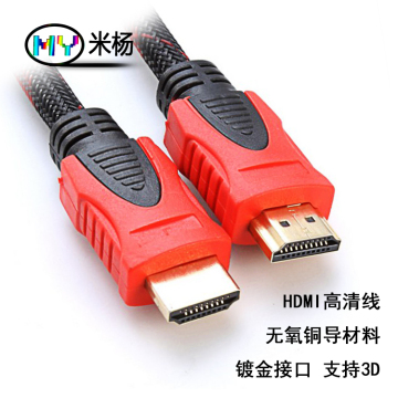 HDMI线 高清线1.4版3D电脑电视投影连接数据高清线3米5米1.5米