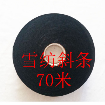 厂家直销批发包边条服装辅料45度斜条黑色雪纺尺码定做一盘70米