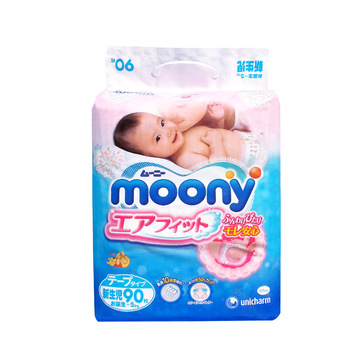 moony尤妮佳婴儿纸尿裤超薄透气尿不湿尿片NB90日本进口新生儿
