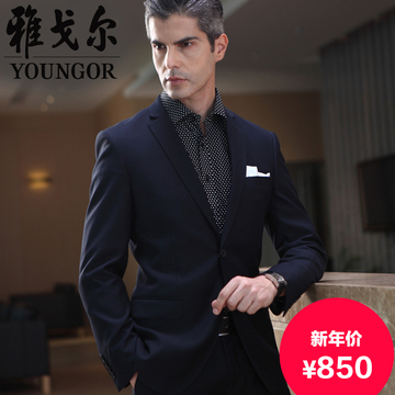 Youngor/雅戈尔男士商务韩版修身款单扣羊毛西服套装结婚礼服西装