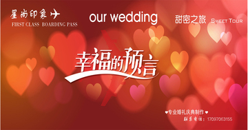 北京视频拍摄婚礼开场婚礼MV微电影视频广告制作产品拍摄套餐A