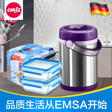 德国进口emsa 不锈钢保温饭盒大容量便携保温桶+玻璃保鲜盒套装