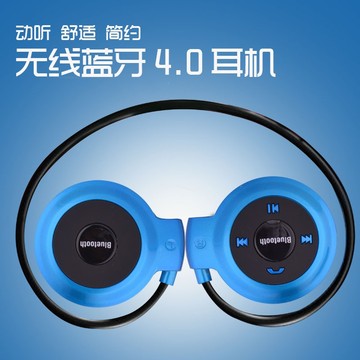 头戴式蓝牙耳机带屏幕插卡FM户外运动MP3拆电池折叠式立体声耳麦