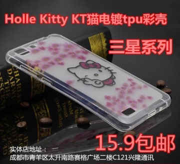 宝呗家三星系列手机壳HelloKitty卡通可爱不变形KT猫tpu保护套潮