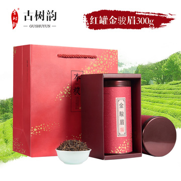 古树韵武夷山金骏眉红茶礼盒装特级红茶罐装150g买一送一送礼红茶