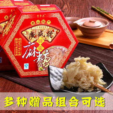 河北唐山特产常各庄广盛号蜂蜜麻糖传统手工甜食糕点休闲零食包邮