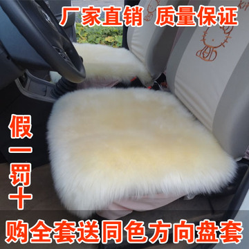 新款冬季车垫无靠背座垫汽车坐垫纯羊毛坐垫小三件方垫皮毛一体
