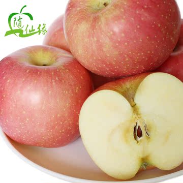 【随仙缘】新鲜水果批发零 售山东烟台苹果栖霞红富士苹果5个起拍