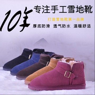 男雪地靴短靴韩版潮流时尚休闲运动冬季羊毛一体真皮防水