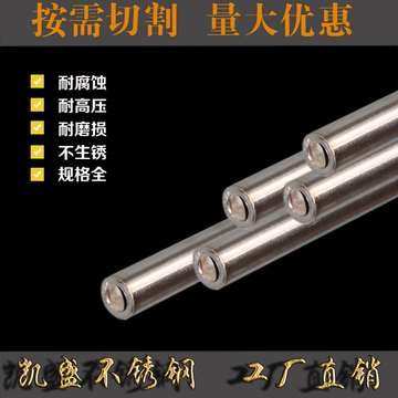 304不锈钢管厚壁光亮圆管/工业管材外径16mm内径10壁厚3mm1米
