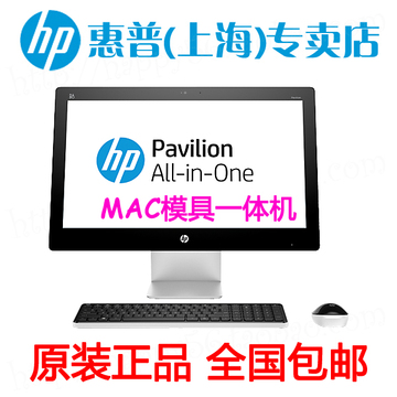 惠普HP Pavilion 23-Q052CN Q072CN 多功能一体机台式电脑 包邮