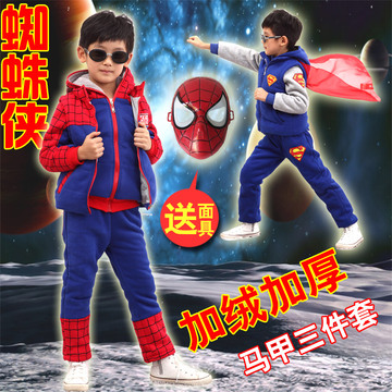 蜘蛛侠童装男童秋冬装儿童超人运动套装宝宝加绒加厚卫衣三件套潮