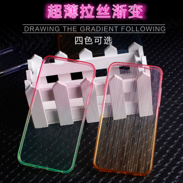 拉丝彩虹iPhone6手机壳渐变苹果6plus保护套5S/6代超薄透明软壳