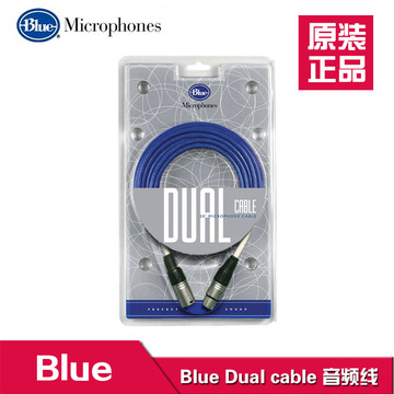 BLUE（BLUE）Dual Cable 音频无损 话筒 电容麦麦克风卡隆公母线