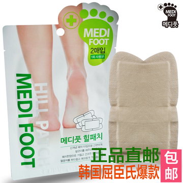 MEDIFOOT韩国进口足膜去死皮滋润脚后跟去角质防裂后跟保湿足膜