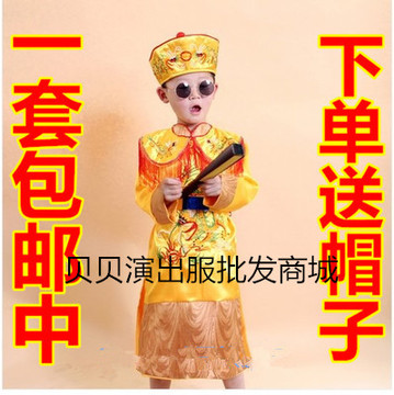 包邮儿童古装 皇帝服 清朝 幼儿园演出 满清小孩皇帝服 摄影服饰