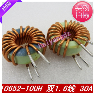 27MM 10UH 双1.6线 大功率磁环电感 10652环形 30A大电流 立式