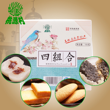 清真桃源村四组合糯米果子蛋糕蛋黄酥椒盐饼南京特产传统糕点155