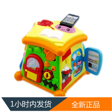 澳贝生活体验馆多功能玩具六面趣味小屋婴幼儿童宝宝学习屋游戏台