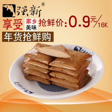 强新食品 强能豆腐干板烧豆干制品台湾特产零食品 鱼豆腐16克