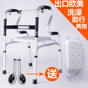雅德老人助行器带坐垫带轮残疾人铝合金折叠四脚拐杖助步器用品