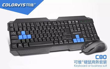 包邮 盈通X1000 家用键盘鼠标套装 键鼠套件 1年保 USB+PS2