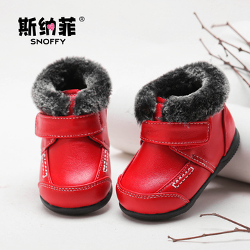 斯纳菲童鞋男女童棉鞋宝宝学步鞋冬季1-2-3-4岁小童加绒真皮短靴