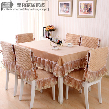 现代简约餐桌布椅套套装田园餐椅套套装中式椅子套桌布台布茶几布