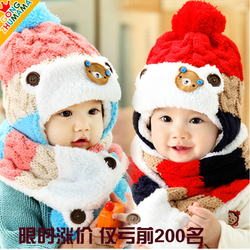 婴儿帽子秋冬6-12-36个月宝宝套头帽男女童毛线帽1-2岁加绒护耳潮