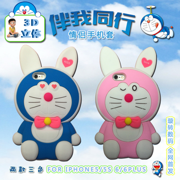 兔子哆啦A梦iphone6P手机壳创意叮当情侣机器猫苹果5s硅胶卡通套