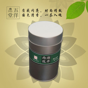 礼品茶 铁罐茶 银罐包装 西湖龙井80克 过节送礼 密封茶叶储藏罐