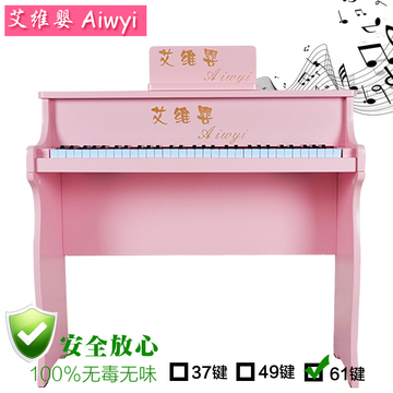 艾维婴 61键儿童钢琴 电子钢琴 宝宝木质台式小钢琴 启蒙乐器